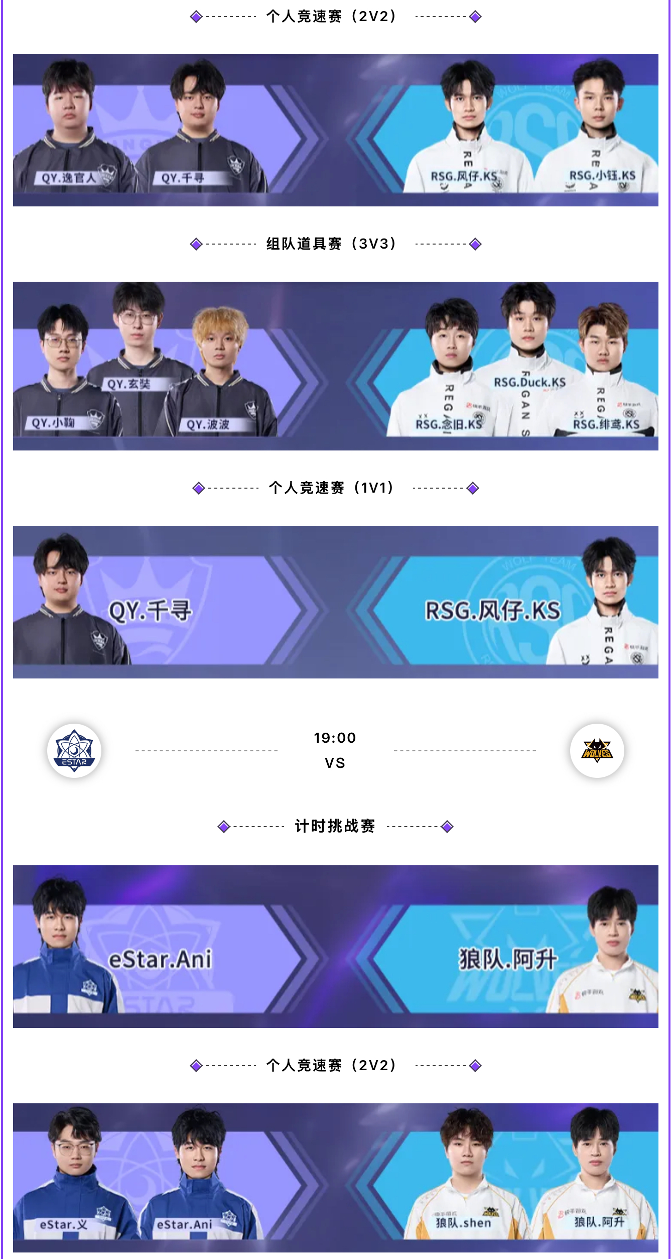 包含TSM鏖战RNG,Meiko单局斩获MVP焦点之战淘汰赛,技惊四座的词条 包含TSM鏖战RNG,Meiko单局斩获MVP焦点之战淘汰赛,技惊四座的词条