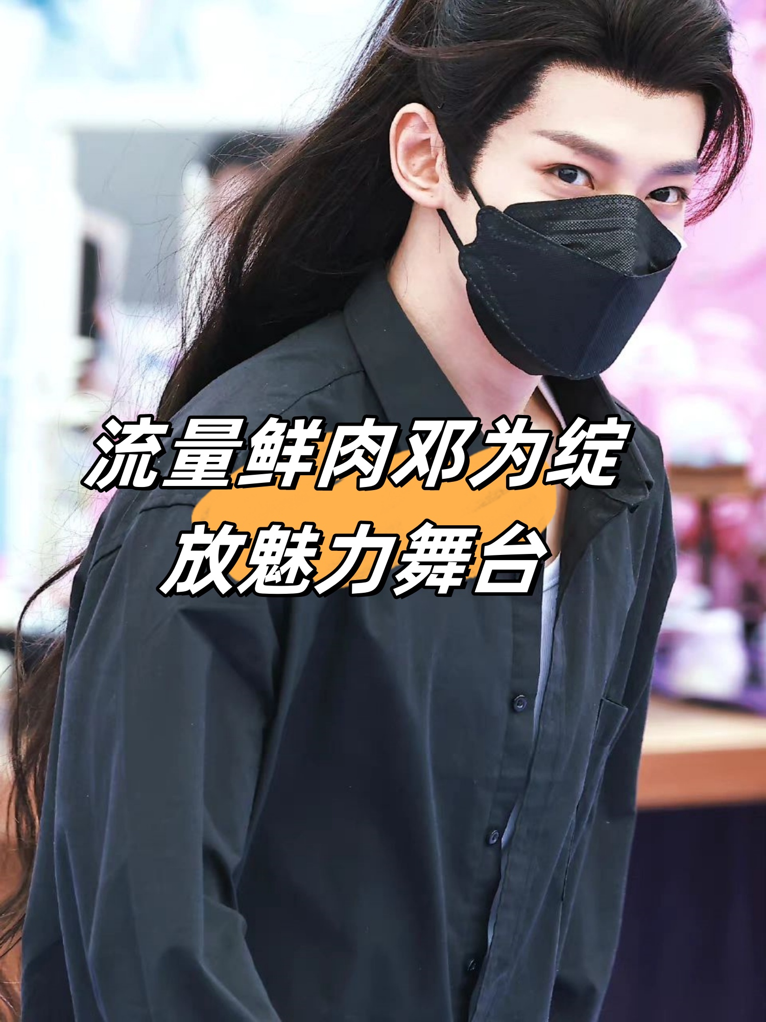 包含TSM横扫V5,Viper完成史诗逆转峡谷大战半决赛,让粉丝疯狂欢呼的词条 包含TSM横扫V5,Viper完成史诗逆转峡谷大战半决赛,让粉丝疯狂欢呼的词条