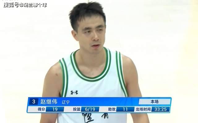 开云体育中国-深圳队逆转国王，赵继伟带队取胜