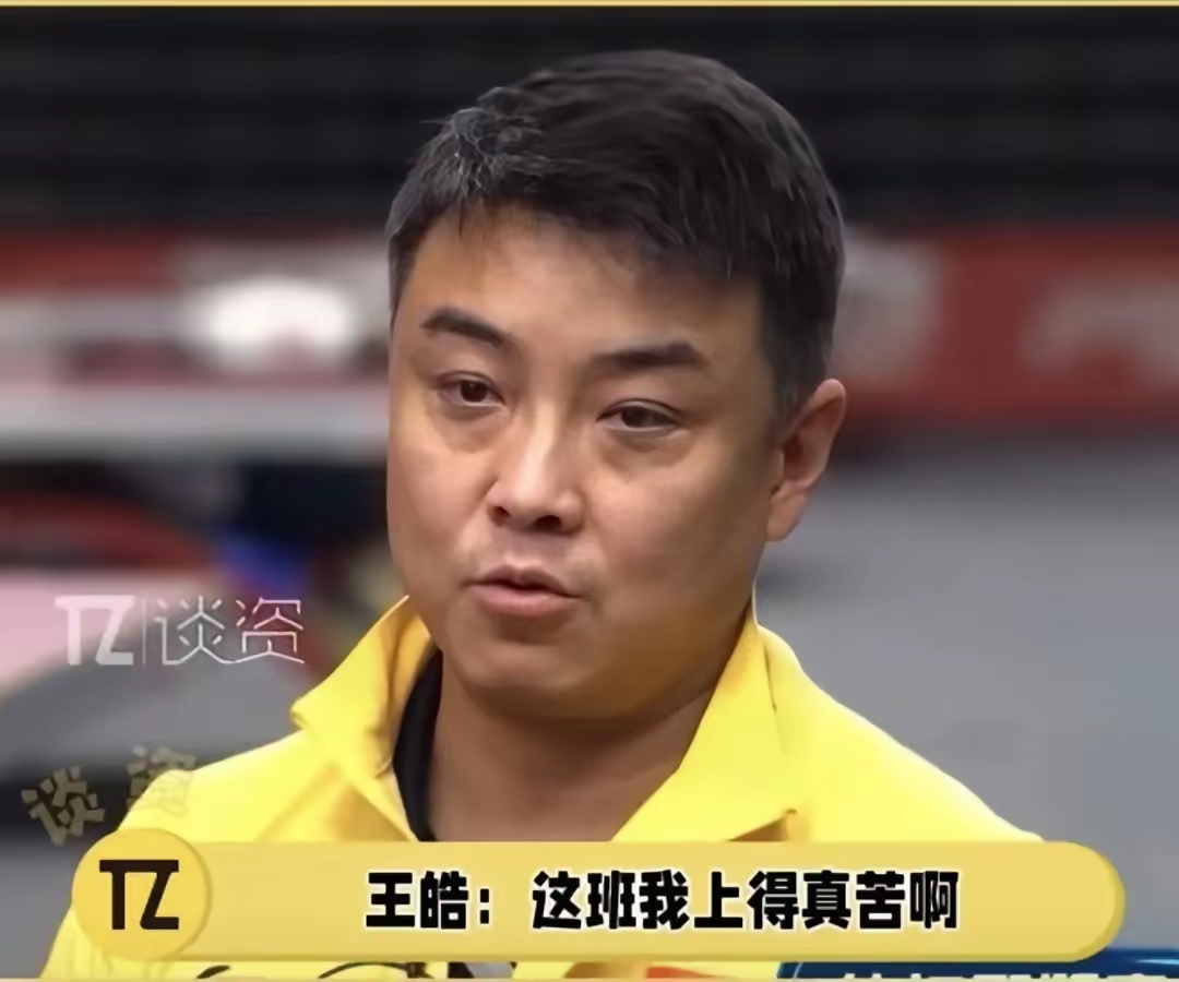 英格兰队翻盘韩国队，王皓刷新纪录