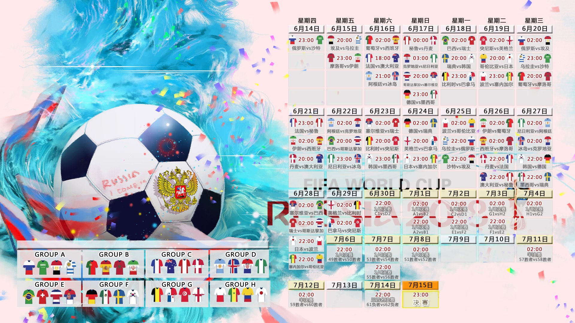 布罗佐维奇掌控中场，葡萄牙2-0力克乌兹别克斯坦，B组出线形势渐趋明朗